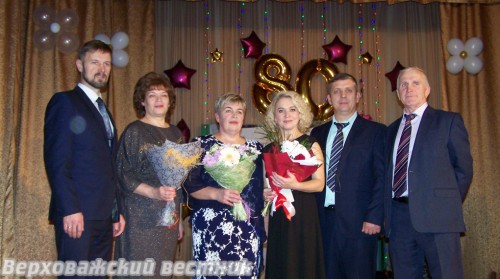 Гости торжественного мероприятия,  посвященного юбилею школы, и директор С.Д. Кузнецова