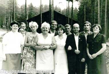 Тамара Павловна Кулижникова с работниками  лагерной смены в "Дружбе". Фото 1983 года