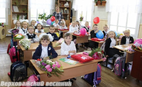 Ученики первого класса Чушевицкой средней школы и их первый учитель Л.В. Юрина