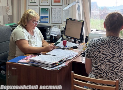 Консультации по трудоустройству в отделении Центра занятости населения предоставляют участникам СВО  и членам их семей