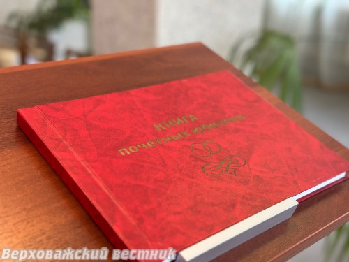 Супруги, отметившие круглые даты со дня регистрации брака, могут получить выплату 10 тысяч рублей