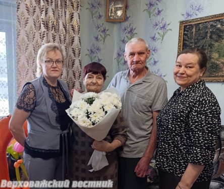 Александра Васильевна и Валентин Иванович с гостями – Натальей Кашинцевой и Мариной Старцевой