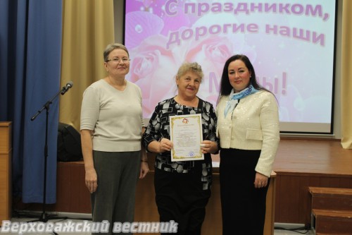 Елена Собенина и Анна Мызина наградили тружениц тыла