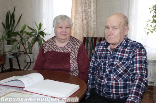 Любовь Владимировна и Владимир Алексеевич Веньгины спустя 50 лет сохранили в своих отношениях любовь и преданность