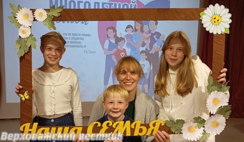 Наталья Москалёва с дочками и сыном