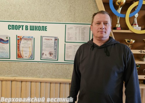 Олег Сергеевич Федоров – учитель физической культуры Шелотской основной школы имени Н.Е. Петухова