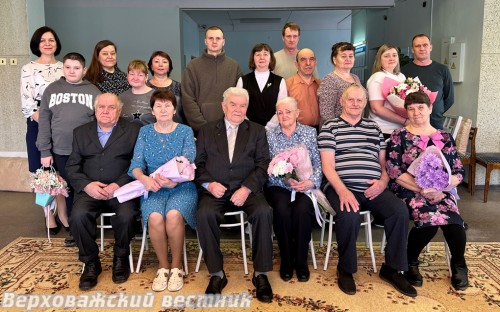 Пары-юбиляры с почетными гостями и своими родными