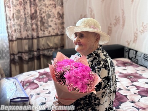 Серафима Прокопьевна Гаева весь праздничный день принимала у себя гостей, которые пришли поздравить ее  с удивительным юбилеем и вручить памятные подарки