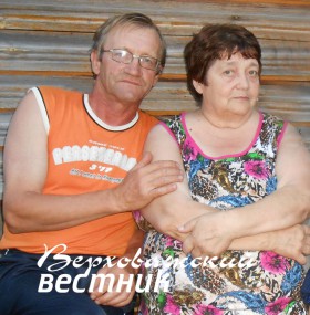 Сергей Кенсоринович и Нина Леонтьевна Замятины