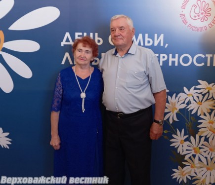 Супруги Бахтины Николай Викторинович и Лидия Евгеньевна из Шелот были награждены медалью "За любовь и верность" в областной столице
