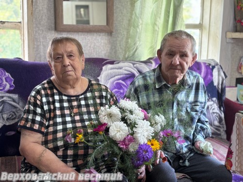 Супружеский стаж Валентины Александровны и Валерия Андреевича Хахлиных из Коскова – 58 лет