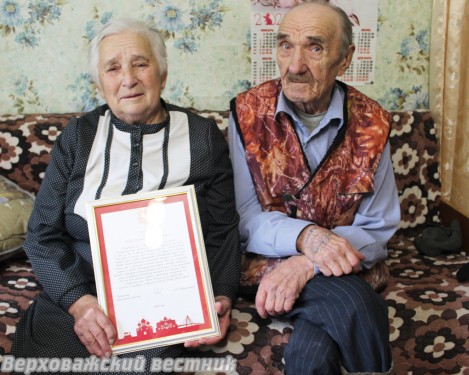 Текуса Евгеньевна и Евгений Иванович Глызины  вместе уже 55 лет