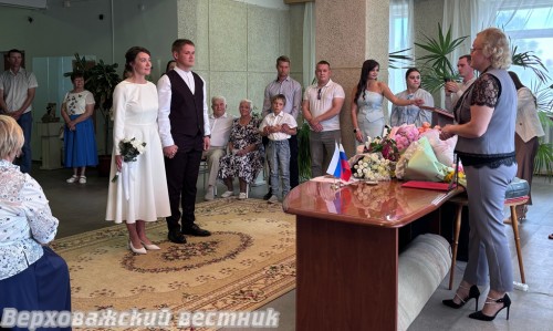 Торжественная церемония бракосочетания Германа и Ольги Шаманиных