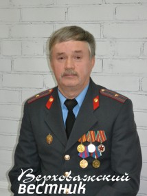 В.А. Миронов