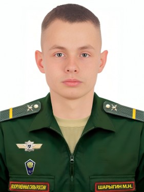 Максим Шарыгин