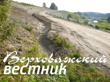 Вид склона Мочаловской горы