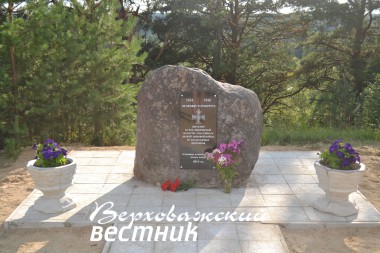 Памятник героям Первой мировой в Нижнекулое