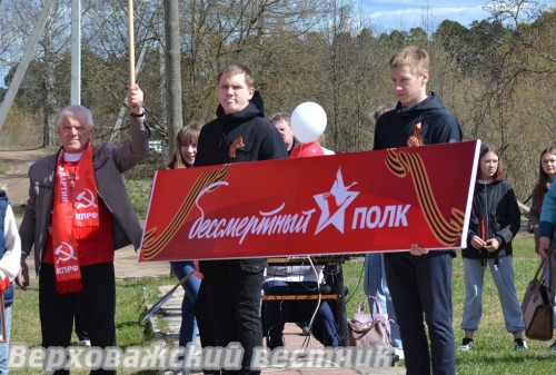 Шествие "Бессмертного полка" будет организовано  от памятника воинам-верховажанам до памятника  Николаю Петухову