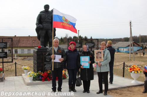 Жители поселка фотографировались у нового памятника
