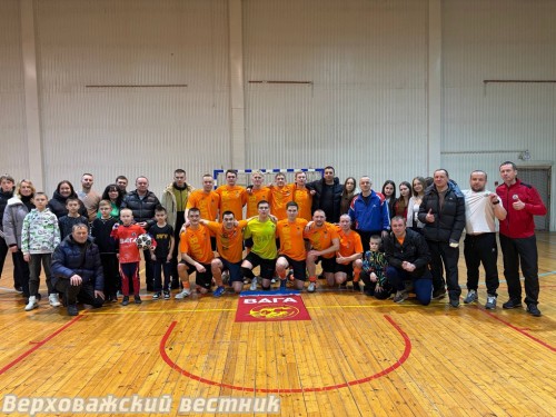 Футболисты команды "Вага" с группой поддержки Футболисты команды "Вага" с группой поддержки