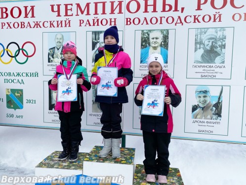 Самые младшие призеры соревнований – Полина Бределева, Алиса Тебнева и Юлия Москвина