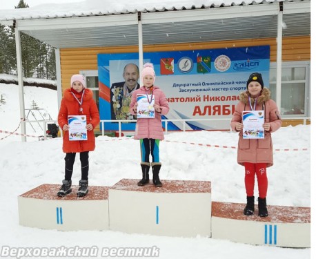 Самые юные участницы соревнований – Вероника Мухорина, Анастасия Дербина и Юлия Шилова