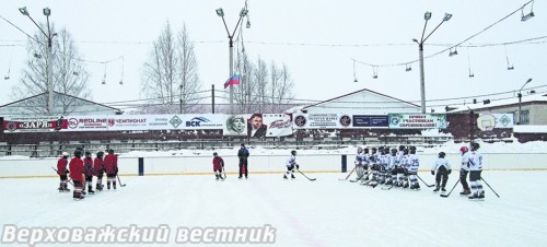 Встреча на льду города Вельск: молодежная команда "Вага" и хозяева площадки