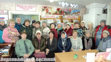 Участники встречи в Плосковской библиотеке