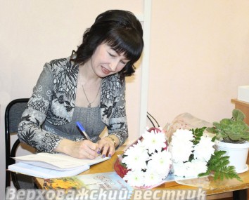 В конце встречи верховажская поэтесса подписала экземпляры книги всем желающим