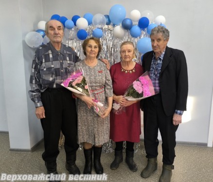 Юбиляры из Морозова – Башкардины и Красовские Юбиляры из Морозова – Башкардины и Красовские