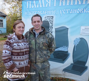 Иван с мамой Марией Ивановной,  которая помогает ему в магазине