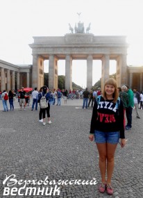 Наташа на фоне главной достопримечательности Берлина, Бранденбургских ворот.