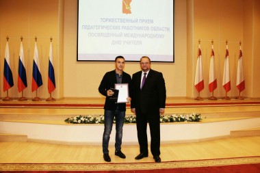 Семен Виноградов получил из рук заместителя губернатора области Олега Васильева грамоту и памятный сувенир