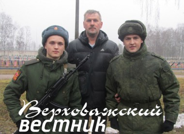 Сергей Валентинович Соколов с сыновьями на присяге у Валентина