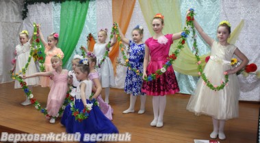 Девочки младшей танцевальной группы  исполнили танец "Лаватея", руководитель – О.Д. Антуфьева