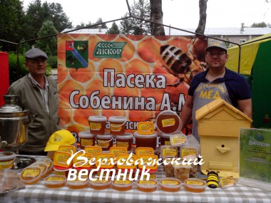 Александр Михайлович и Андрей Собенины представили свой мед на суд тарножан и гостей праздника