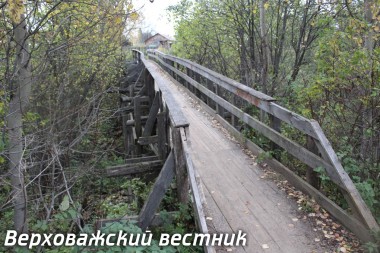 Летом 2019 года через речку Кошевку (с. Верховажье) будет построен новый мост