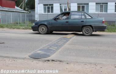 "Лежачий полицейский" на улице Первомайской теперь соответствует всем нормам