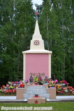 Сметанино. Памятник воинам, погибшим в годы Великой Отечественной войны