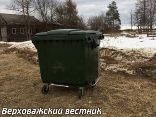 Вот такой новый контейнер появился в деревне Основинской Верховского сельского поселения
