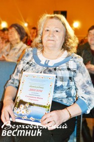 Фаина Георгиевна Соломатова