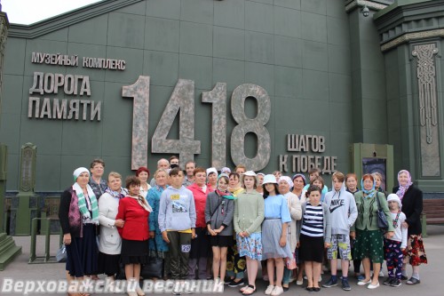 Участники поездки в парк Патриот в 2021 году