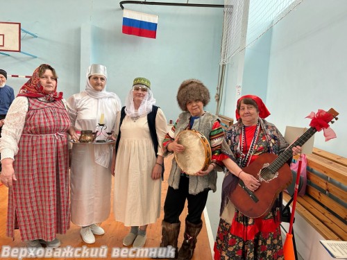 Верховажская делегация в разных национальных костюмах показывает "визитную карточку"  перед жюри Спартакиады