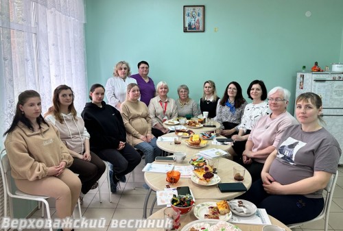 Беседа будущих мам и специалистов из различных сфер прошла за чашкой чая