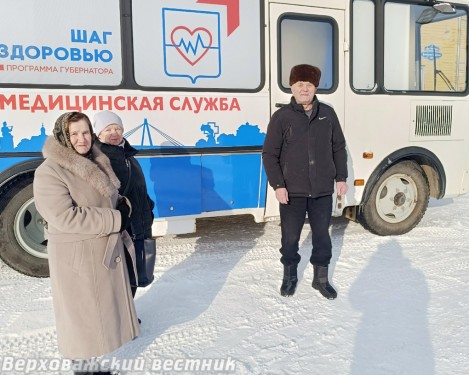 Пройти обследования верховажане могли в мобильном ФАПе