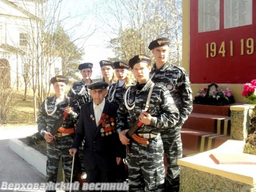 Иван Геннадьевич Зенков с учащимися Верховской средней школы, среди которых правнучка героя Ксения, 2013 год Иван Геннадьевич Зенков с учащимися Верховской средней школы, среди которых правнучка героя Ксения, 2013 год