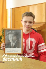 Костя Огорельцев с фотографией прадеда и в этом году пройдет в колонне "Бессмертного полка"