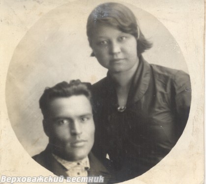 Леонид Андреевич и Надежда Олонцевы, 1938 год. Эта фотография сейчас хранится как семейная реликвия