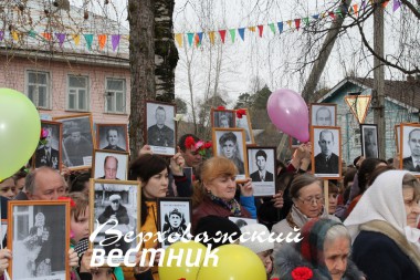 Митинг 9 мая 2014 года в селе Верховажье: "Бессмертный полк"