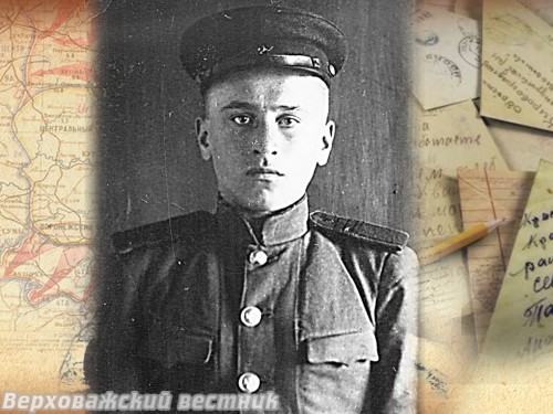 "На память дорогим родителям от сына Федора,  г. Бершет Молотовской области, 13 мая 1945 года", – написано на обороте этой фотографии